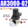 AR3000-02+PC接头10mm