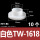 白色TW-1618/M16(10个)