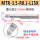 铝用-MTR-3.5-R0.1-L15X