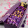 紫色19粒费列罗 礼盒装 237.5g