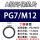 环保PG7/M12x1.5(1只) 丁腈材质