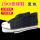 黑色15KV鞋[单鞋]电压4500