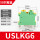 USLKG6(50片/整盒)