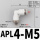 APL4-M5 接管4牙M5