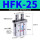 滚柱型手指HFK-25