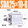 SDA25X10-B