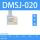 DMSJ-020 2米线  电子式