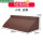 棕色皮革R型海棉垫(高15CM)