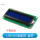 LCD1602液晶屏 蓝屏