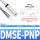 DMSE-PNP 2米 三线