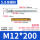 M1220058级白锌10套带药