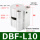 DBF-L10