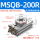 MSQB200R 带缓冲器型