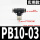 精品黑PB10-03