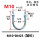 M10*DN25加长 贈螺母