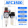 AFC1500