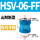 HSV-06-FF(双内型山耐斯型)
