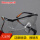 黑框透明 （防雾型）眼镜布+眼镜袋
