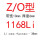 藏青色 Z/O1168