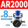 AR2000配PC8-02