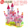 1890-E粉色小城堡