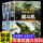 [3册彩色图案精装]战斗机+轰炸机+支援战机