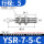 YSR7-5-C