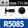R5085 黑色(一千只) 孔径：5.1mm
