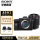 FE 28-70mm 标准镜头