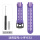 【风铃紫 - Yes3款】官方同款硅胶表带