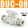 BUC-8mm 白色款