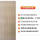 2*0.6米木纹碳纤维板