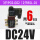 新4V21008直流电压DC24V带两只BSL0K