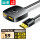HDMI双向切换器【1.5米HDMI线】