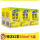 柠檬冻红茶250ml*6盒