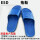 蓝色六孔拖鞋