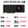 AMD RX580 8G蓝宝石 公版2048SP