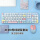 淡雅蓝有线键盘有线鼠标（有线版本）鼠标垫键盘膜