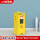 单煤气柜二代报警器黄色加厚