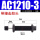 AC1210-3