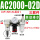 AC200002D自动排水三联件
