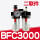 BFC3000(二联件) (3分螺纹接口)