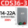 CDS36-3 14-22A 380V(支持10K