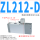 ZL212D带数显真空表