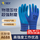 优耐保A688  12付