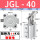 JGL40带磁