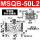 外置螺栓MSQB-50L2