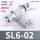 精品SL6-0210个排气节流