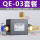 QE03带6mm接头消声器对丝
