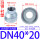 DN40*DN20【玛钢衬塑-】